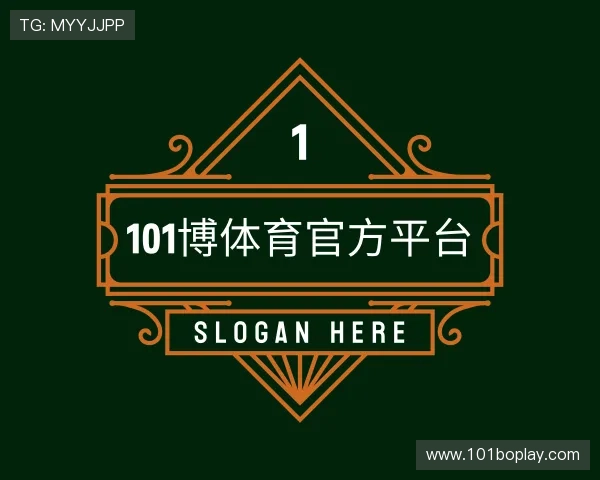 认识101博体育官方平台